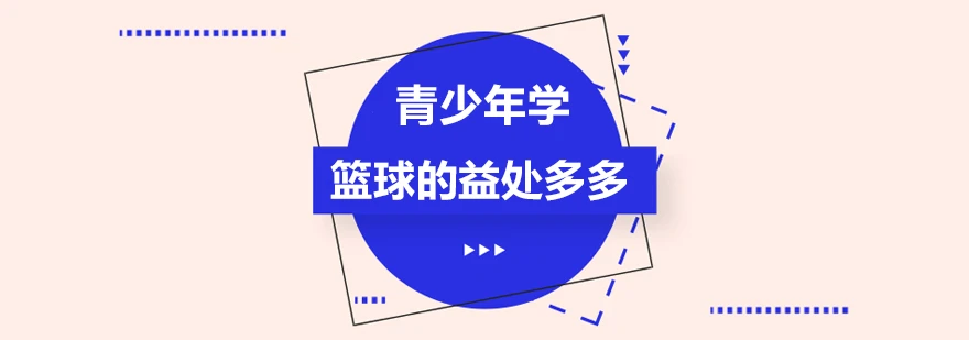 如何帮助篮球老将保持竞技状态_2